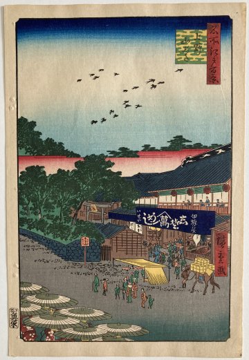 click for detailed image Hiroshige 12.JPG